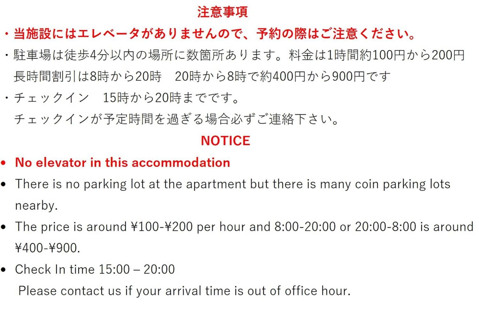 Forest Inn Tenjinminami Фукуока Екстер'єр фото
